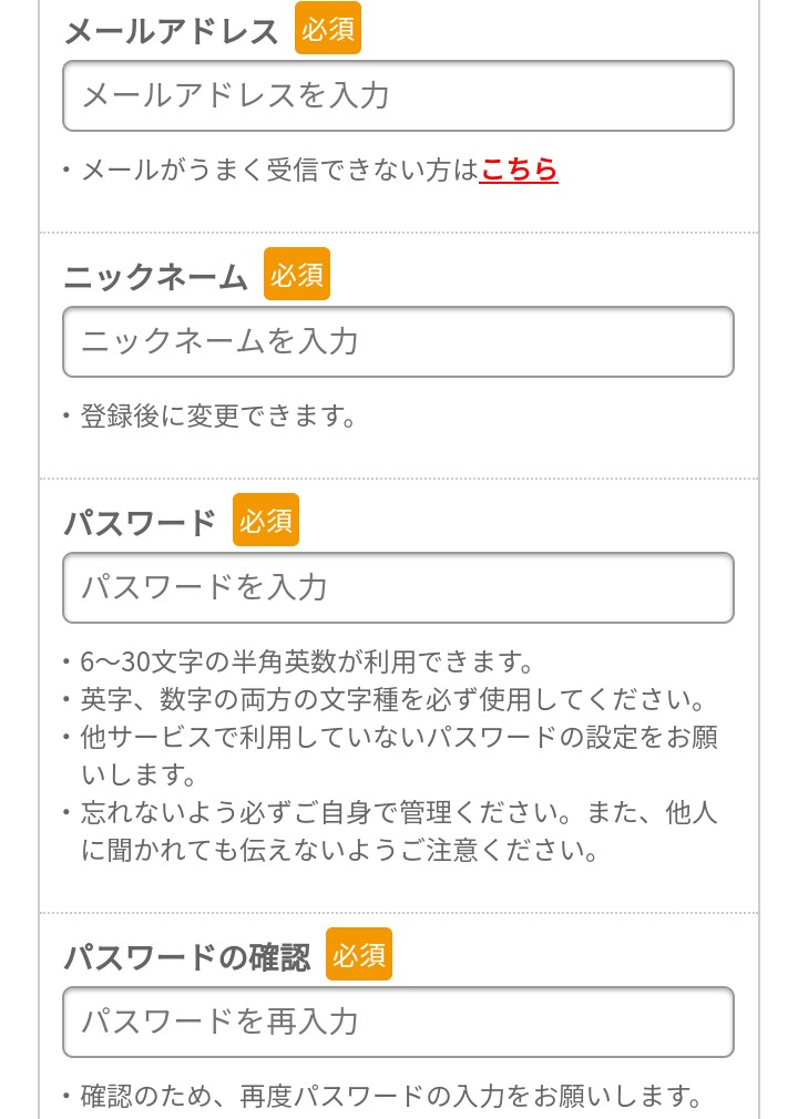 げん玉 登録する簡単な手順と方法を画像付きで解説 パーカー ポイントサイト