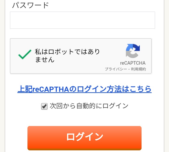 げん玉を退会する方法と手順 辞めることも時には大事 パーカー ポイントサイト
