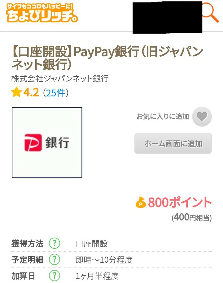 f:id:puls777:20210814162346j:plain