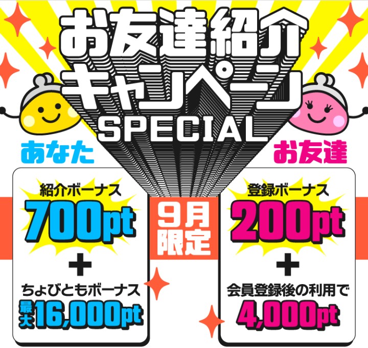 f:id:puls777:20210902203209j:plain