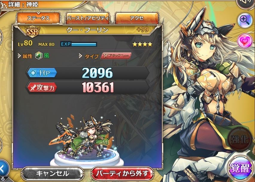 f:id:pulsar:20180723200725j:plain