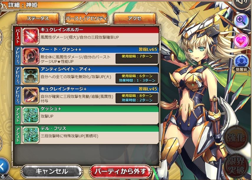 f:id:pulsar:20180808213529j:plain