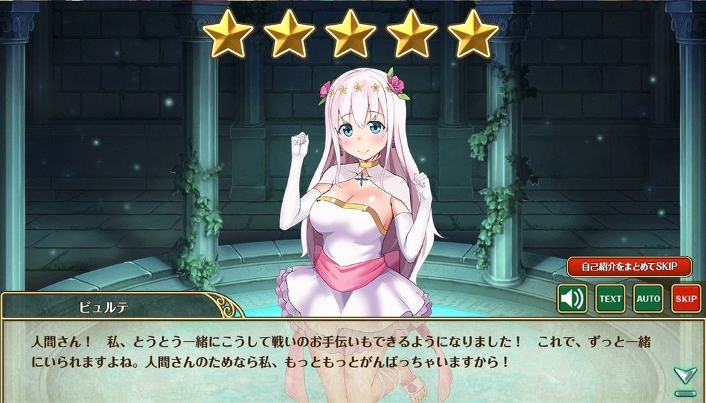 オトギフロンティア 無課金卒業で1周年福袋を購入 ピュルテ参戦 なんめも