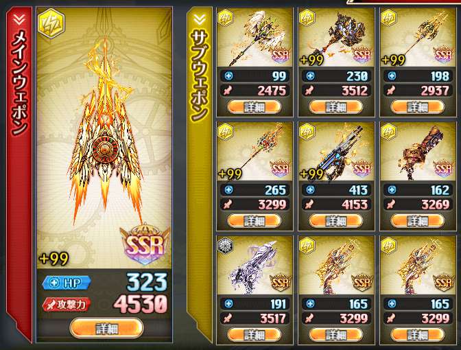 神姫プロジェクト 属性別戦力まとめ Ssr神姫 武器編成 幻獣 なんめも