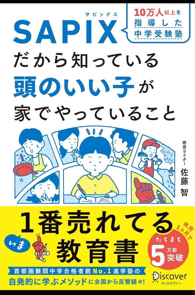 f:id:puma03:20231002131005j:image