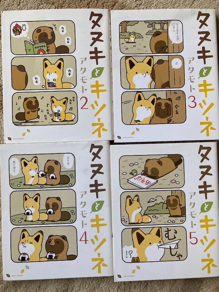 f:id:puma03:20231105105259j:image f:id:puma03:20231105105259j:image