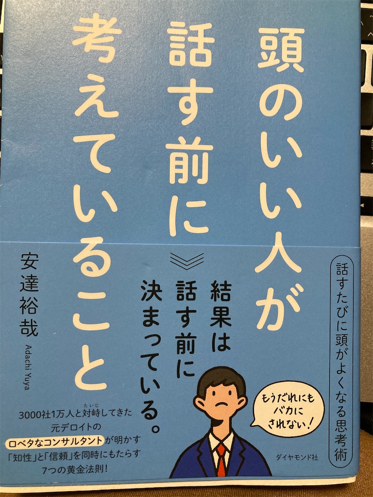 f:id:puma03:20240213144612j:image f:id:puma03:20240213144612j:image