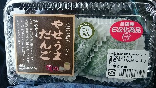 f:id:pumchan:20170611221851j:image f:id:pumchan:20170611221851j:image