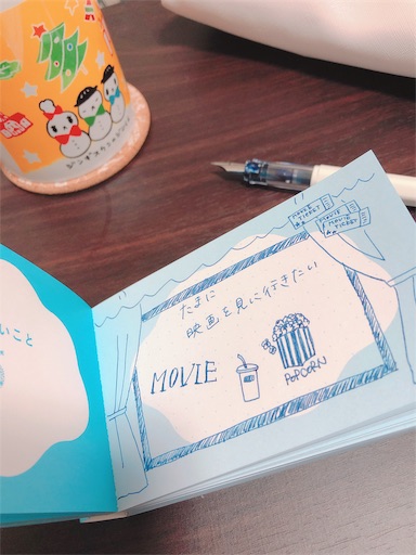 f:id:pumico:20190501202746j:image f:id:pumico:20190501202746j:image
