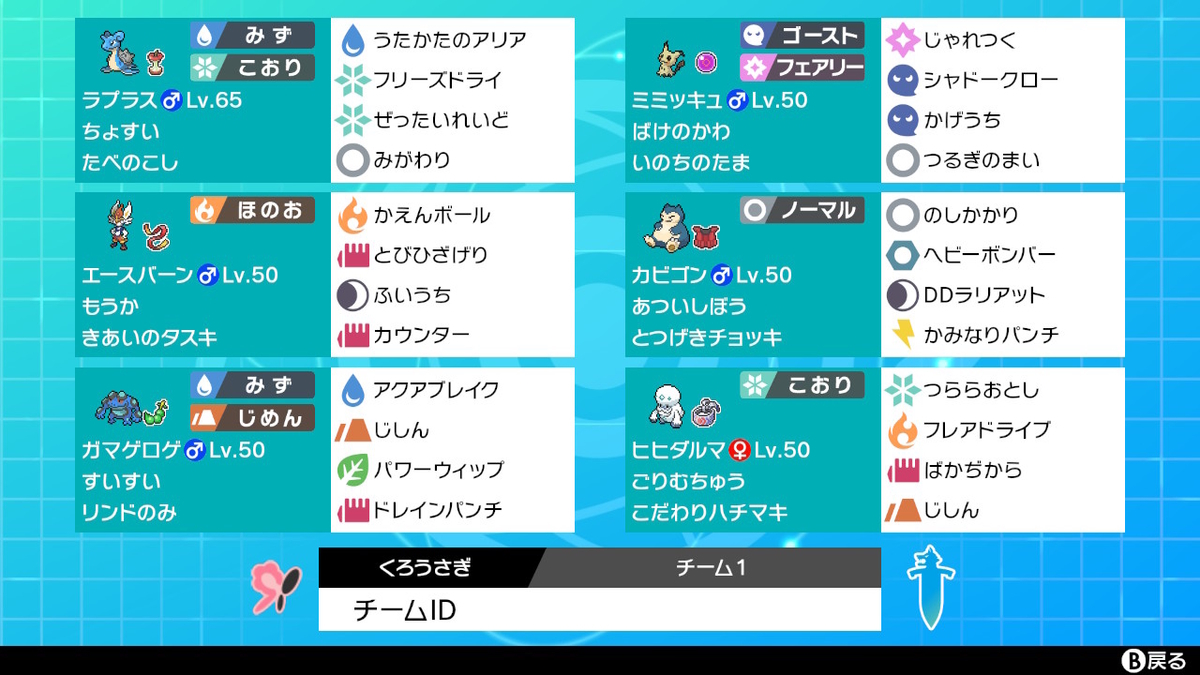 f:id:pumpkin1919:20200203013848j:plain