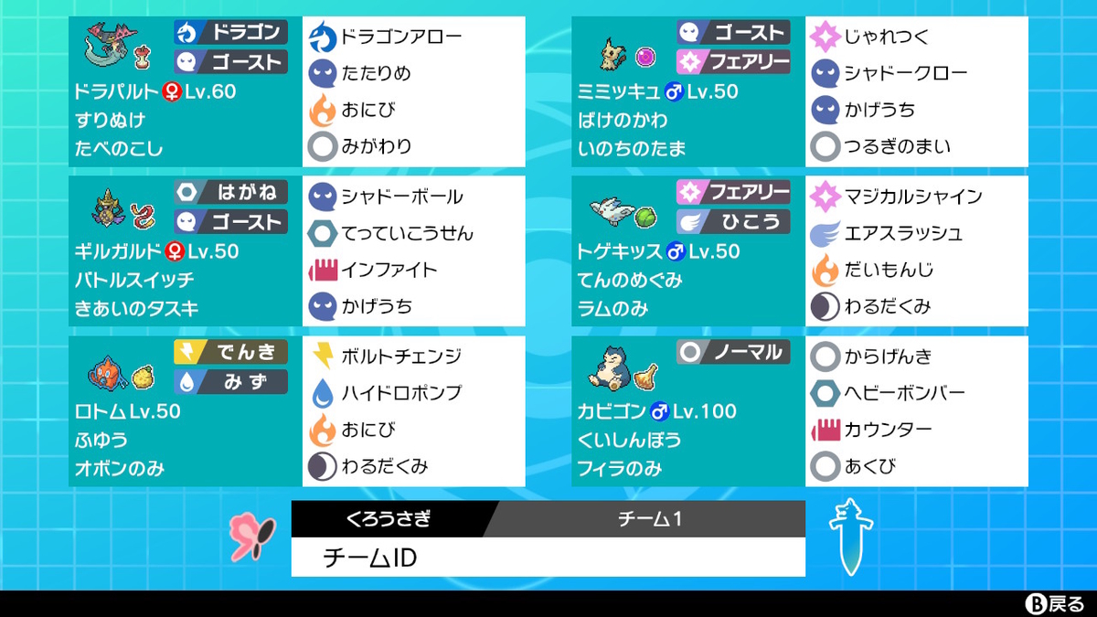 f:id:pumpkin1919:20200401190556j:plain