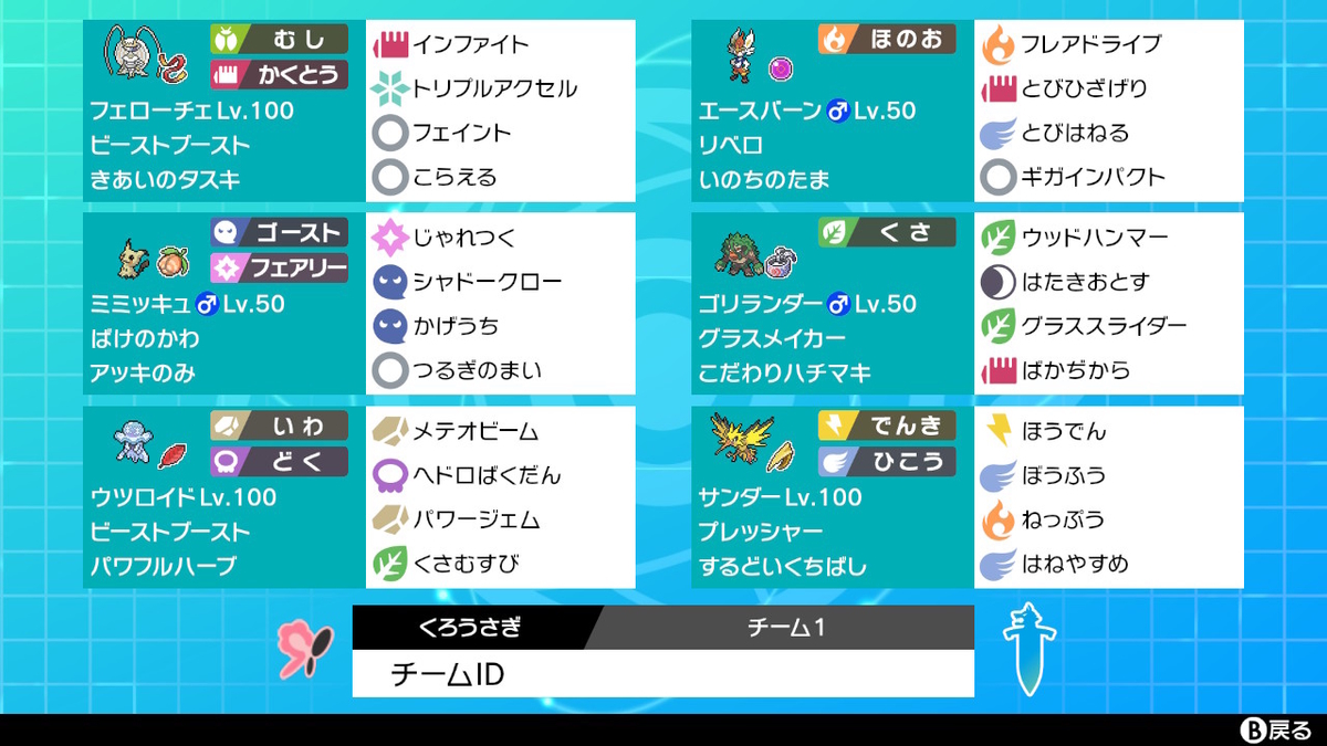f:id:pumpkin1919:20201202004229j:plain
