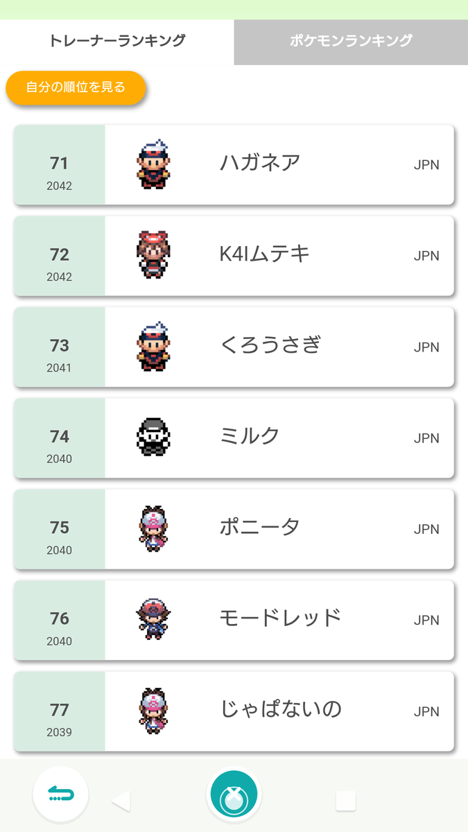 f:id:pumpkin1919:20210601130657p:plain