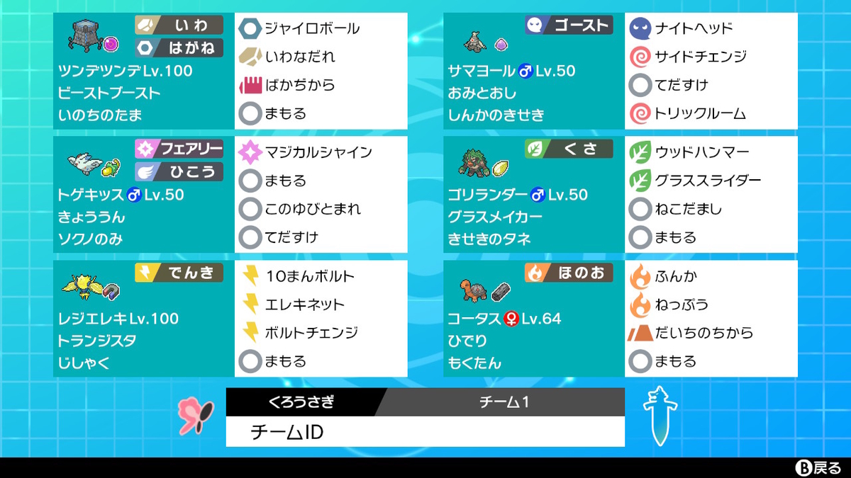f:id:pumpkin1919:20210701102105j:plain