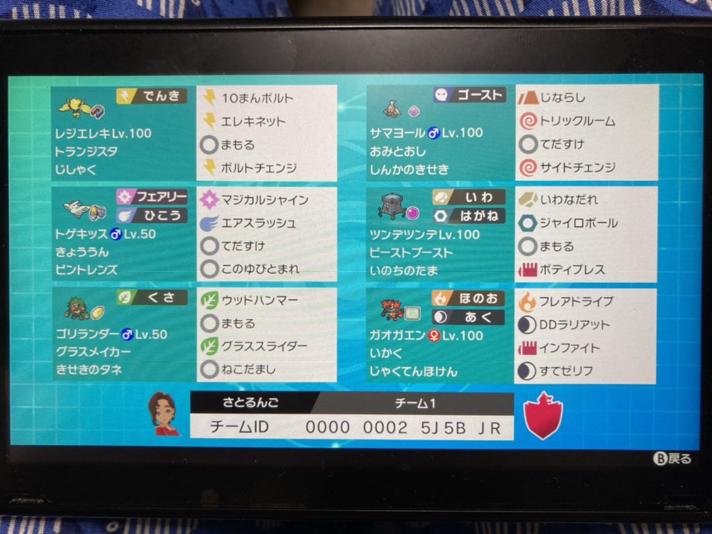 f:id:pumpkin1919:20210701112457j:plain