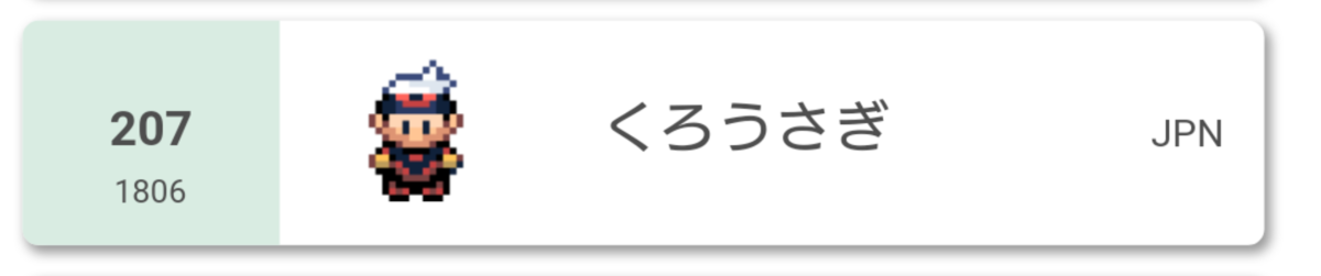 f:id:pumpkin1919:20210701115707p:plain