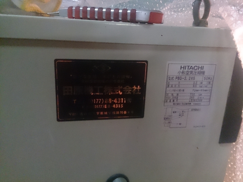 f:id:pumpkin3468:20171111213707j:image f:id:pumpkin3468:20171111213707j:image