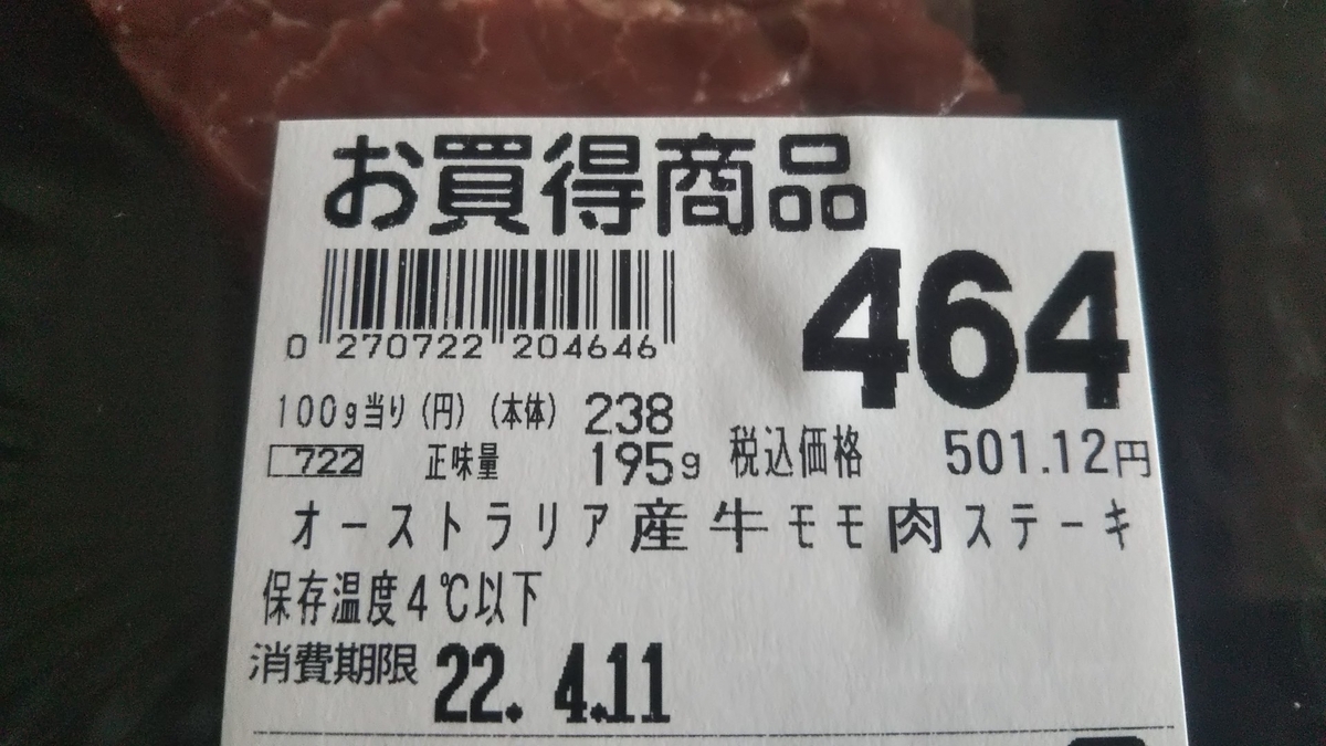 f:id:pumpkin3468:20220409161256j:plain