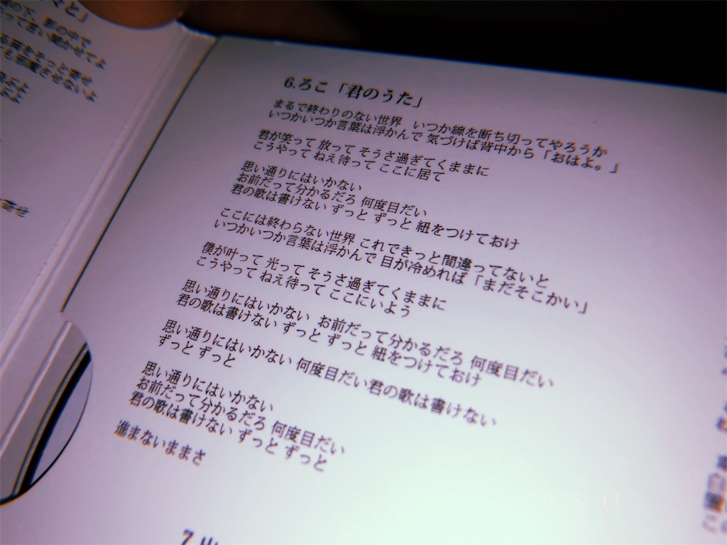 f:id:pumpkinpanroko:20190511023604j:image f:id:pumpkinpanroko:20190511023604j:image