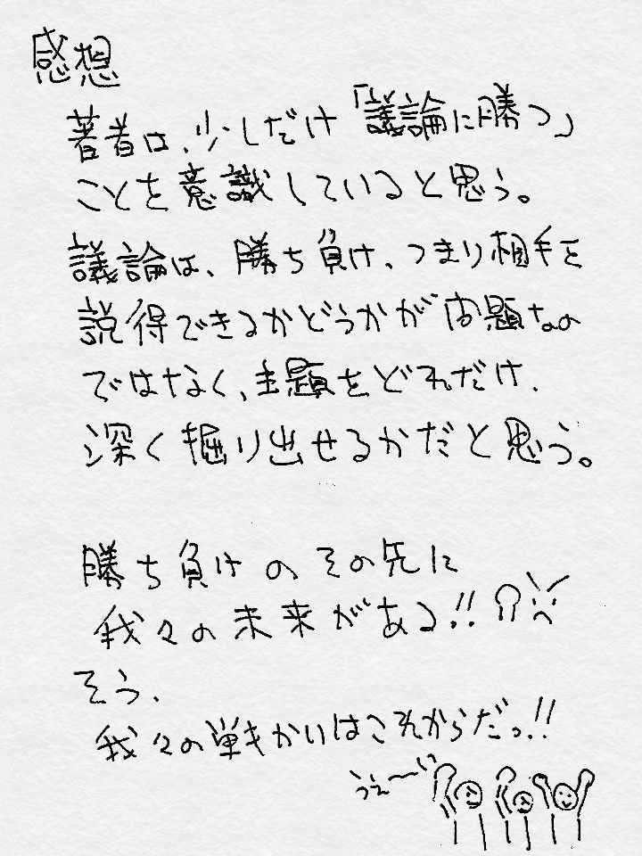 f:id:pumpkintan:20181021185204j:plain f:id:pumpkintan:20181021185204j:plain