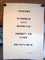 f:id:pun:20080518104228j:image:small f:id:pun:20080518104228j:image:small