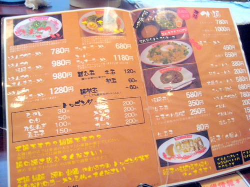 f:id:pun:20080522121441j:image