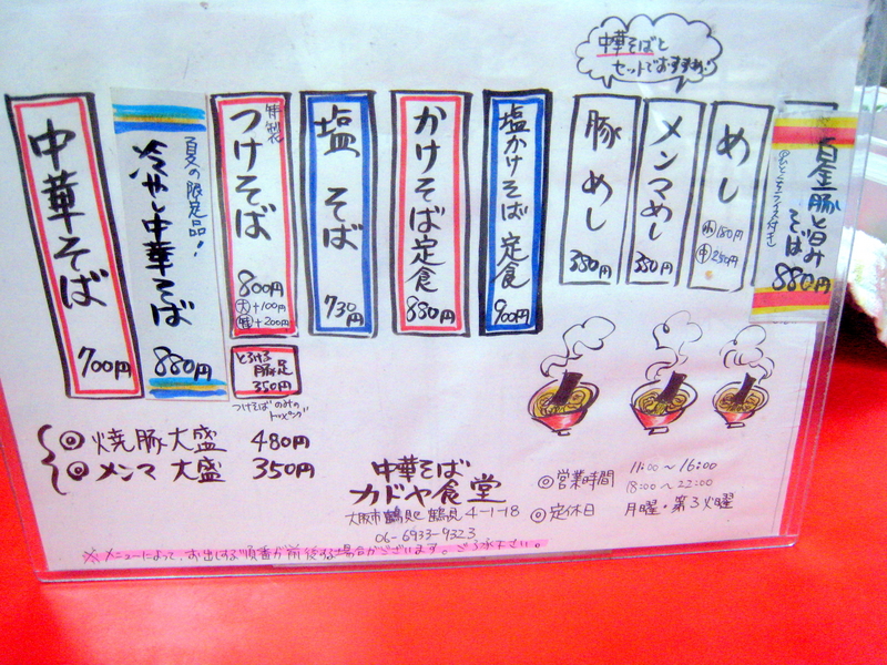 f:id:pun:20080708145652j:image:w160