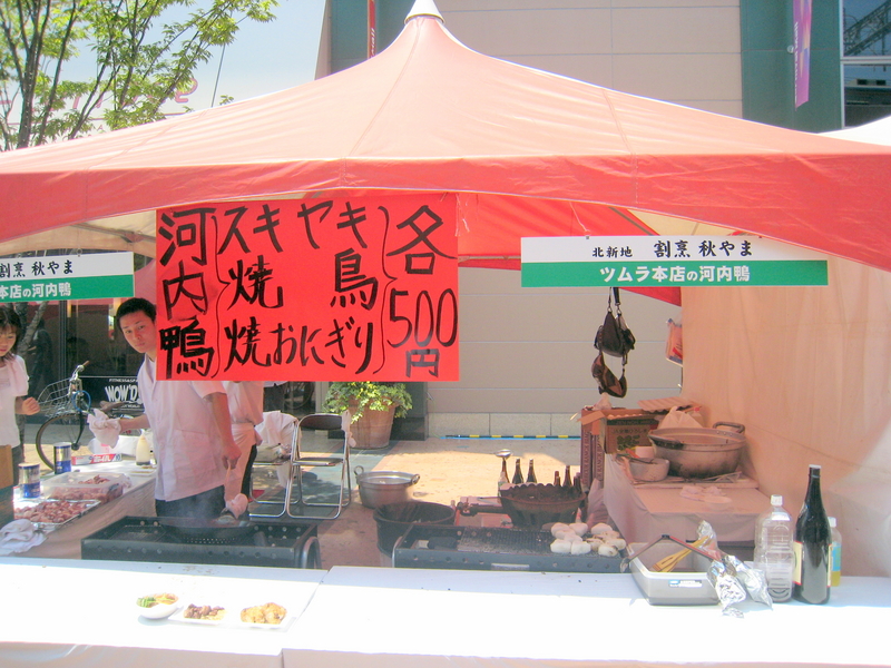 f:id:pun:20080729143114j:image:w239