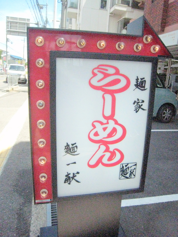 f:id:pun:20080730142303j:image:w160