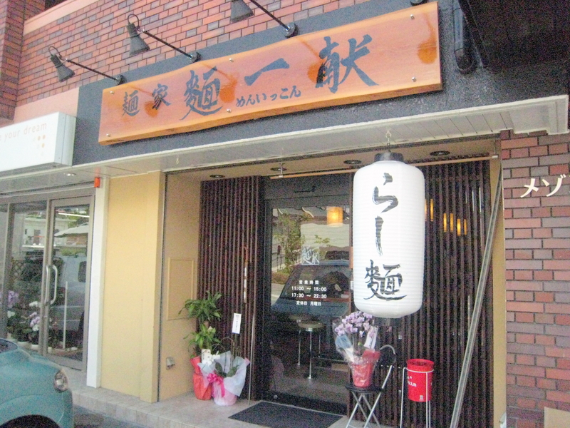 f:id:pun:20080730142304j:image:w160