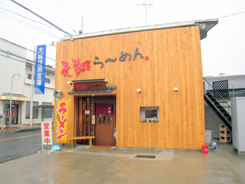 f:id:pun:20081111175408j:image:w100