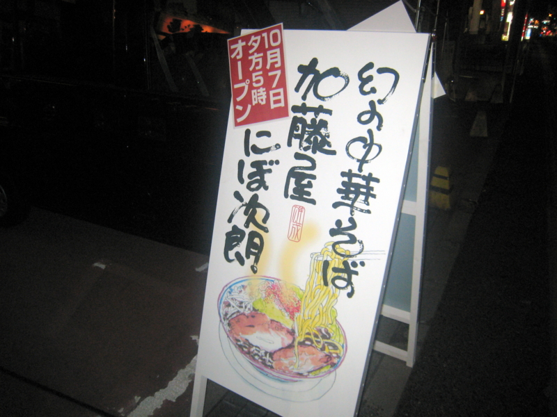 f:id:pun:20091007135918j:image:w160