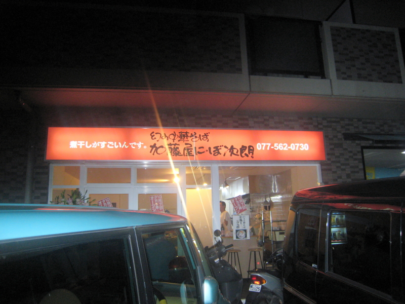 f:id:pun:20091007135919j:image:w160