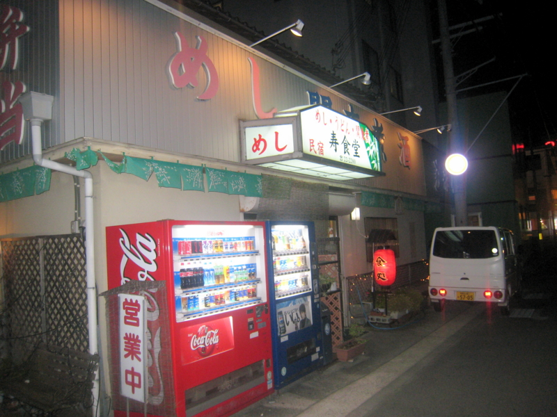 f:id:pun:20091015141655j:image:w300