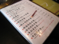 f:id:pun:20091022150010j:image:medium