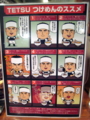 f:id:pun:20091218171454j:image:medium
