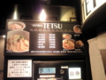 f:id:pun:20091218171455j:image:medium