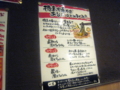 f:id:pun:20100527110121j:image:medium