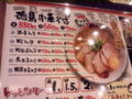 f:id:pun:20100527110122j:image:medium