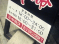 f:id:pun:20100527110123j:image:medium