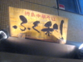 f:id:pun:20100527110124j:image:medium