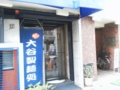 20110907114324