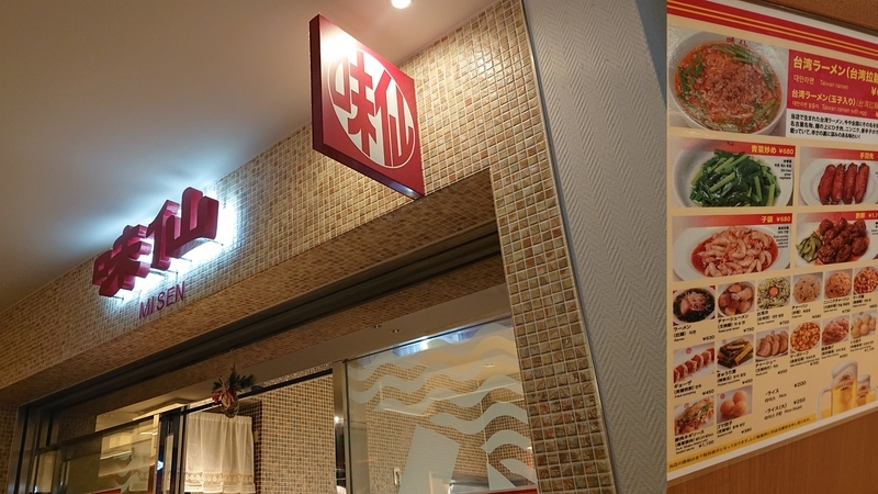 f:id:pun:20190331195930j:plain