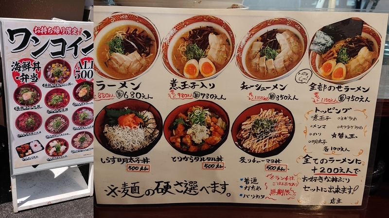 f:id:pun:20190418184511j:plain f:id:pun:20190418184511j:plain