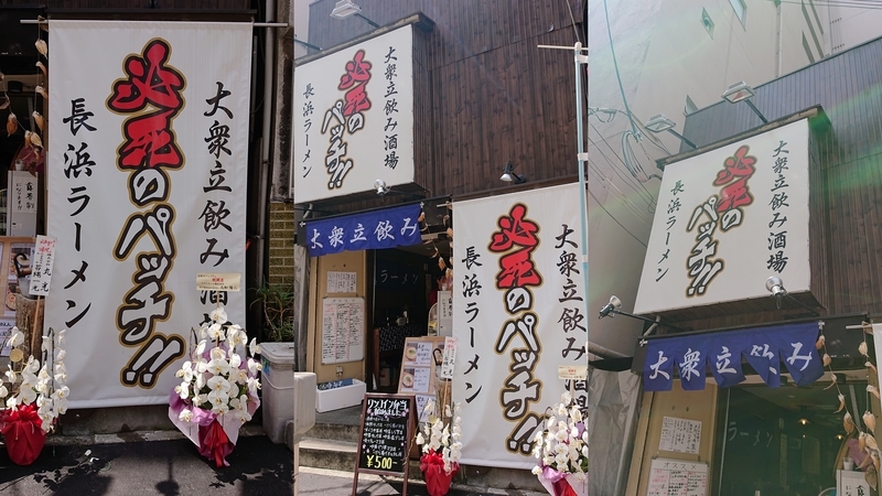 f:id:pun:20190418184523j:plain f:id:pun:20190418184523j:plain