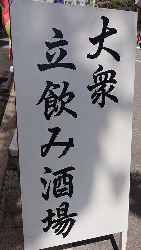 f:id:pun:20190418192300j:plain f:id:pun:20190418192300j:plain