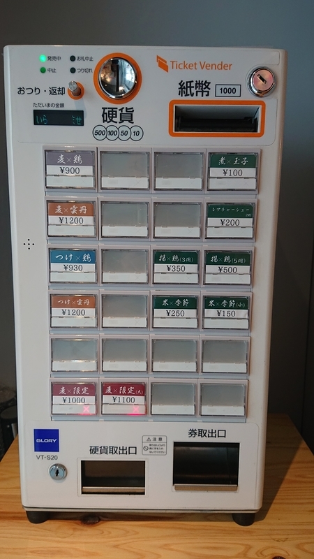 f:id:pun:20190713110003j:plain f:id:pun:20190713110003j:plain