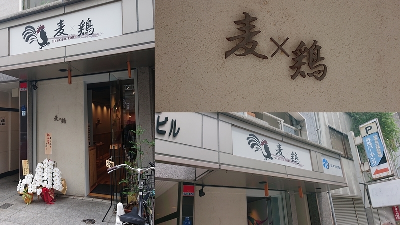 f:id:pun:20190713110035j:plain f:id:pun:20190713110035j:plain