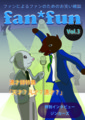f:id:punch-line:20110731003106j:image:medium
