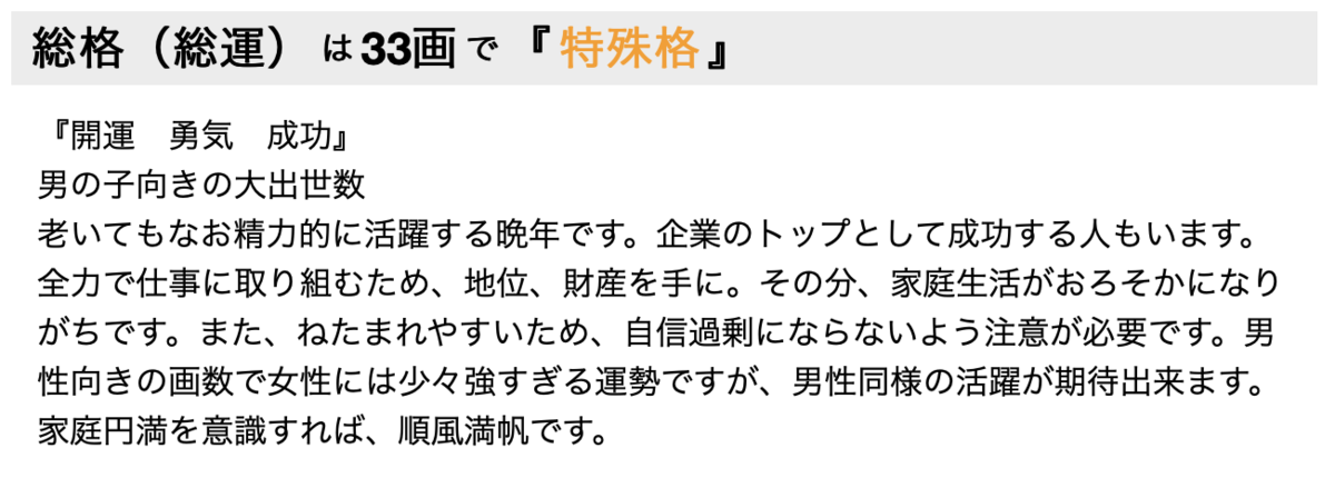 f:id:punch0916:20191124171712p:plain f:id:punch0916:20191124171712p:plain